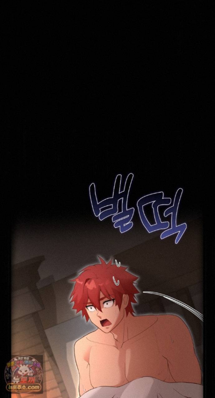 XX Dungeon Raw 85