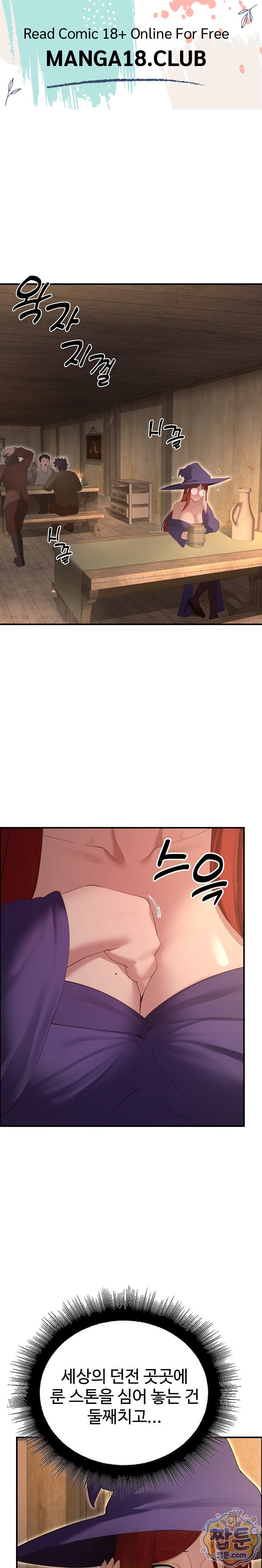 XX Dungeon Raw 1