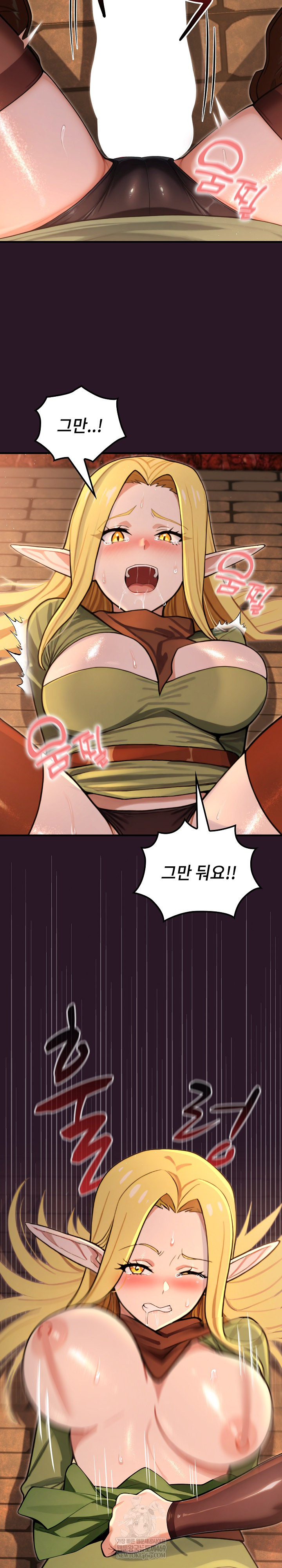 XX Dungeon Raw 21