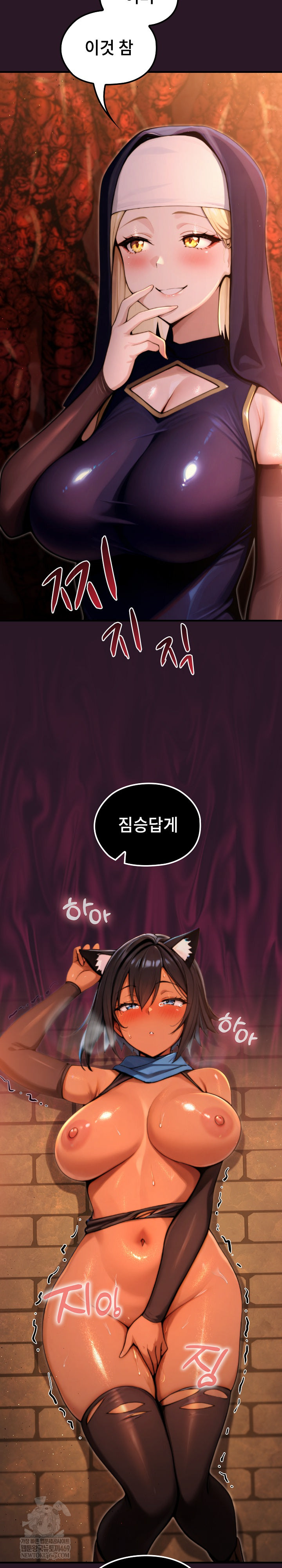 XX Dungeon Raw 4
