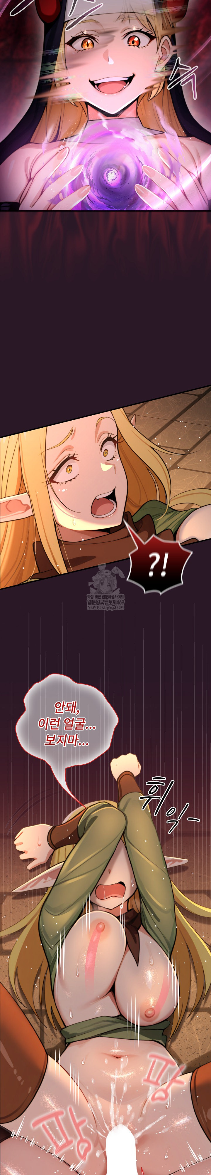 XX Dungeon Raw 32