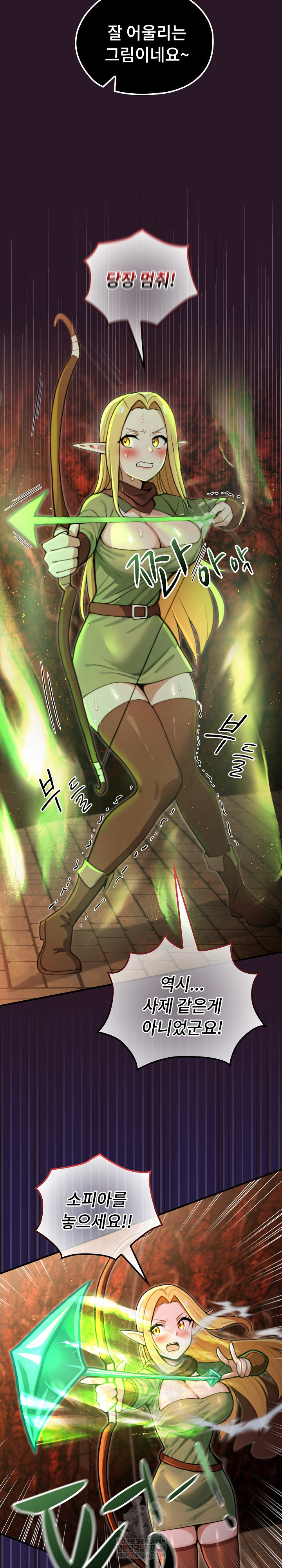 XX Dungeon Raw 5