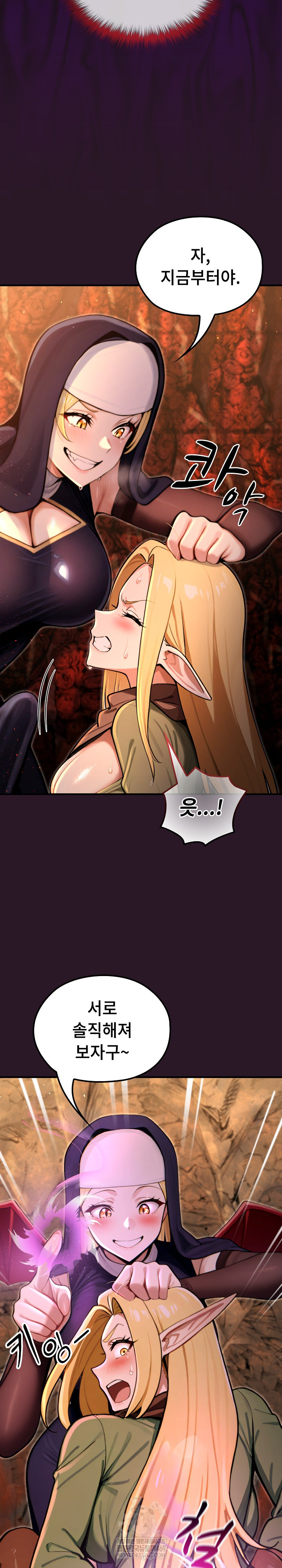 XX Dungeon Raw 10