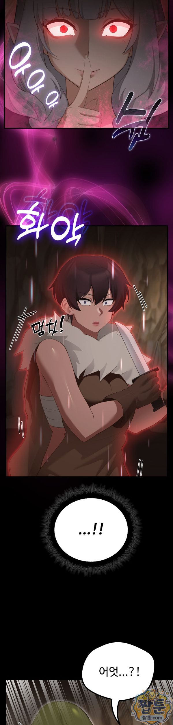 XX Dungeon Raw 19