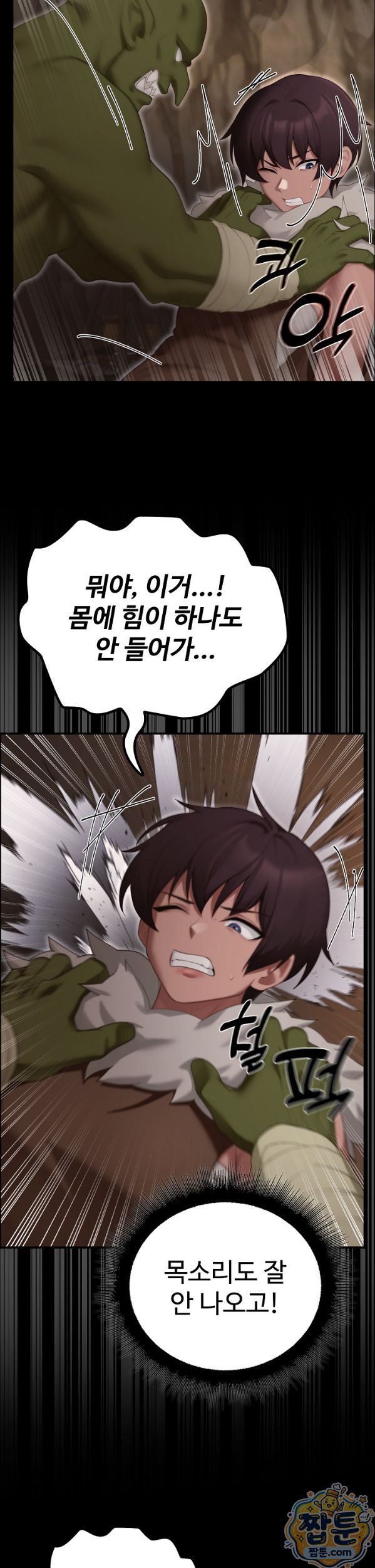 XX Dungeon Raw 20