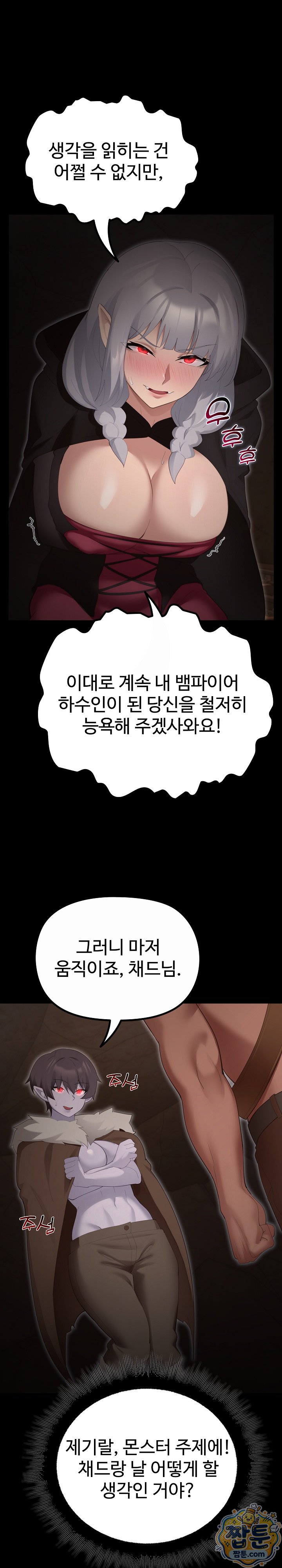 XX Dungeon Raw 22