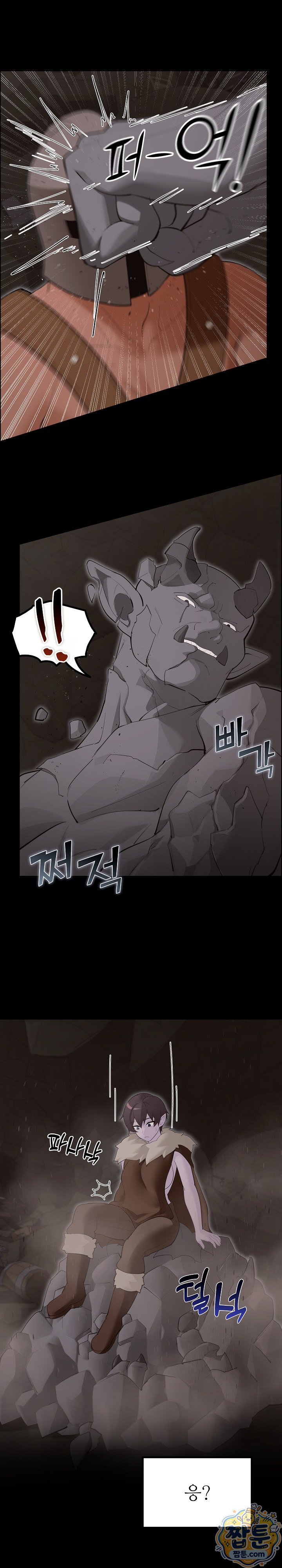 XX Dungeon Raw 25