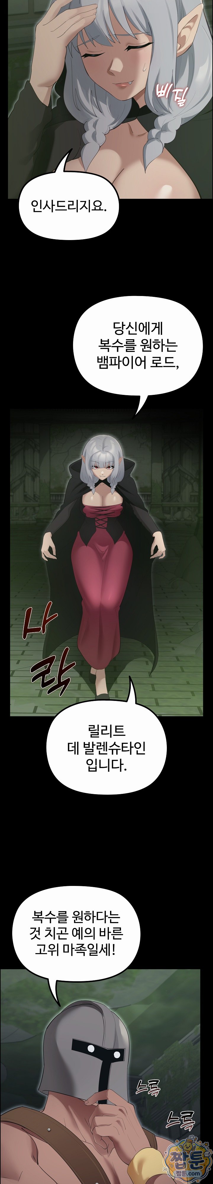 XX Dungeon Raw 30