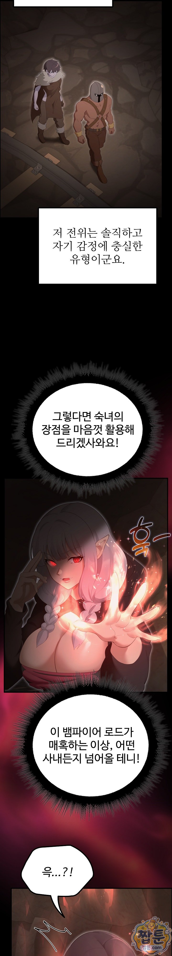 XX Dungeon Raw 10