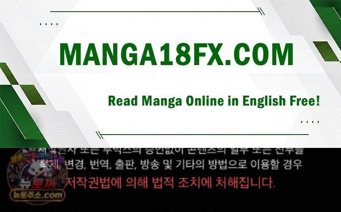 XX Dungeon Raw 1