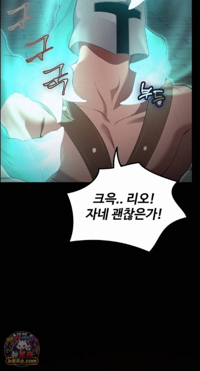 XX Dungeon Raw 11