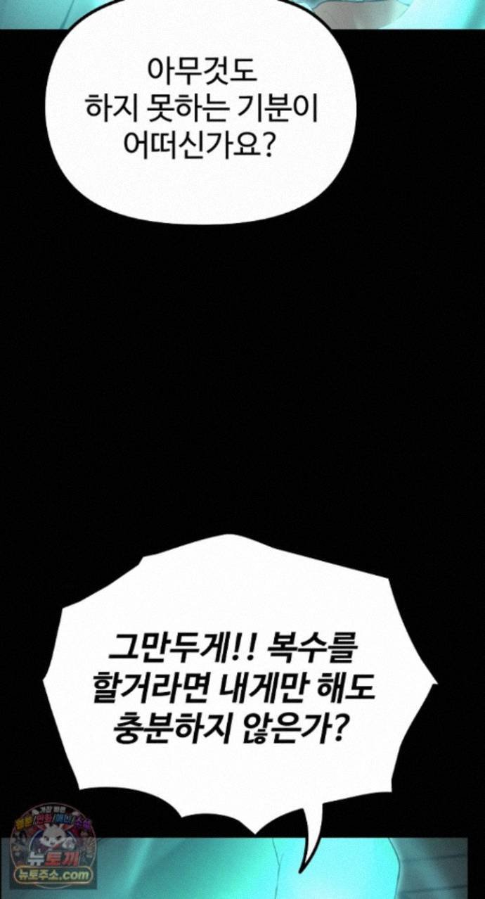 XX Dungeon Raw 17