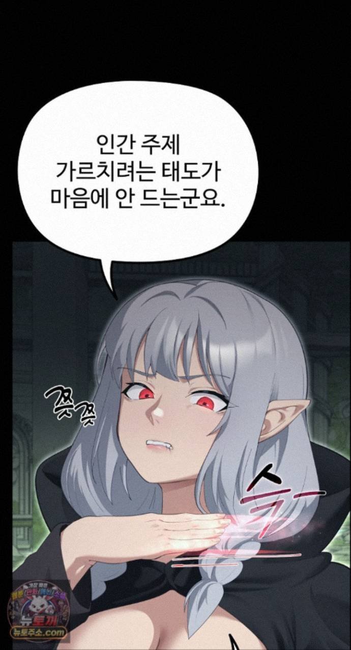 XX Dungeon Raw 19
