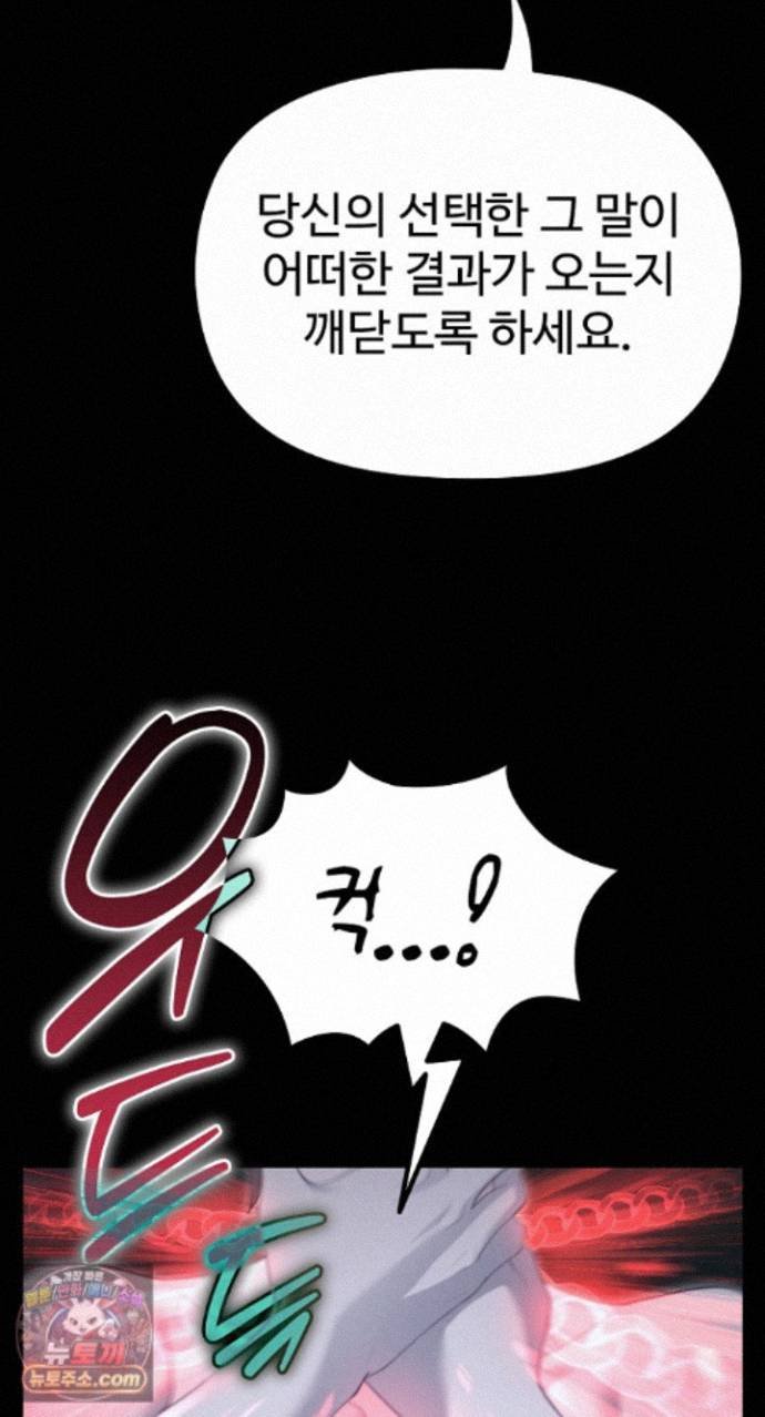 XX Dungeon Raw 20