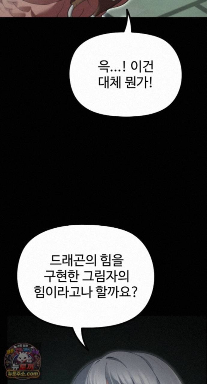 XX Dungeon Raw 3