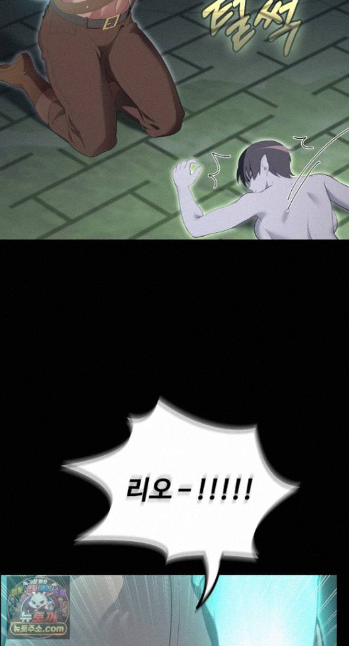 XX Dungeon Raw 22