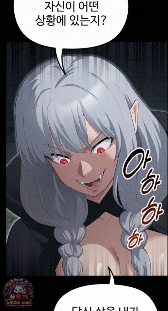 XX Dungeon Raw 24