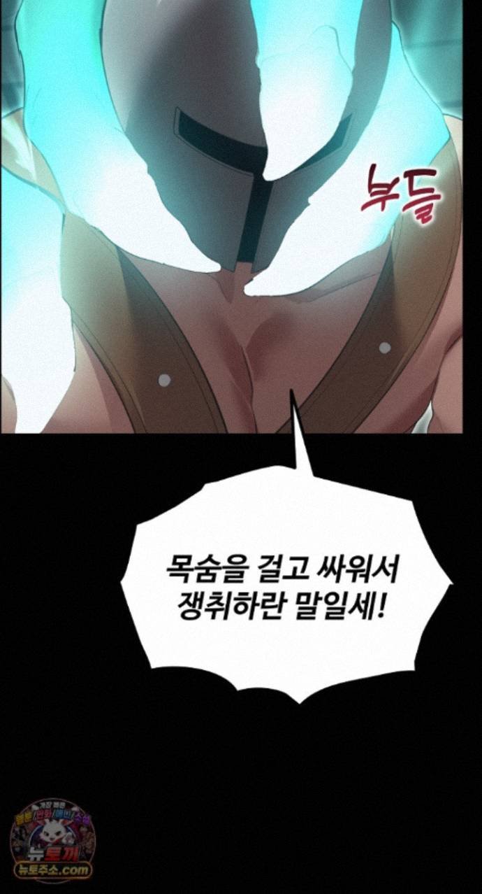 XX Dungeon Raw 26