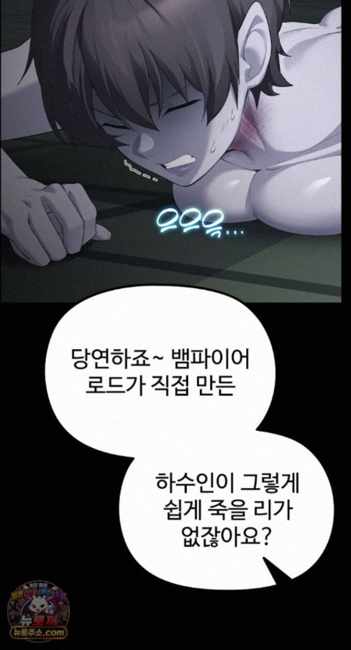 XX Dungeon Raw 29