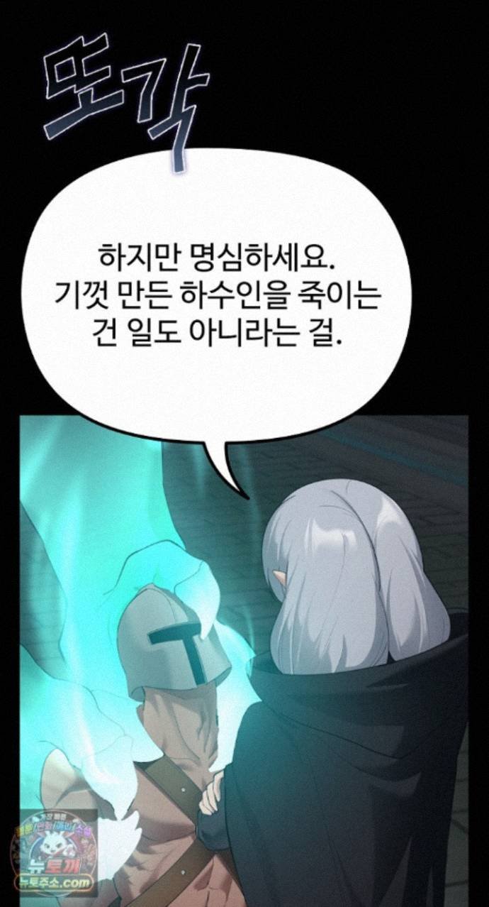 XX Dungeon Raw 30