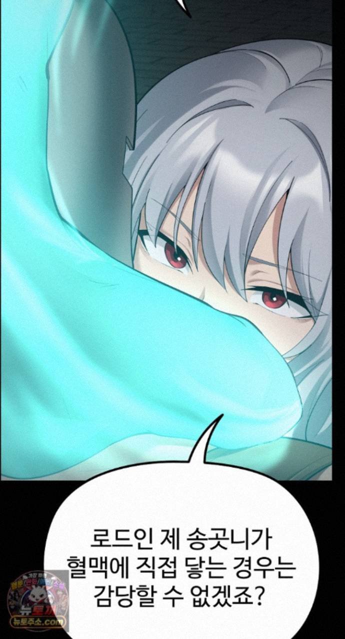XX Dungeon Raw 32