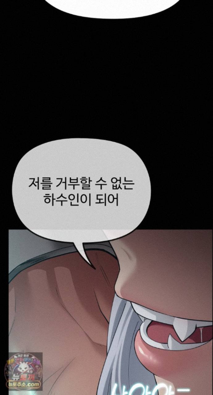 XX Dungeon Raw 33