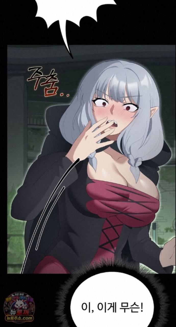 XX Dungeon Raw 36