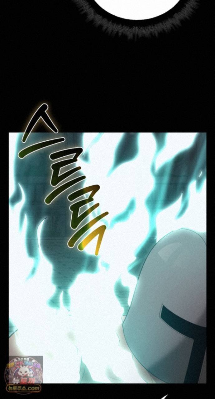 XX Dungeon Raw 37