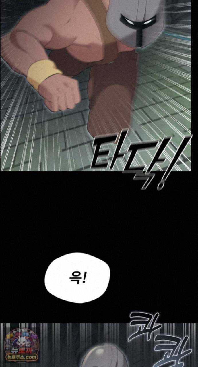 XX Dungeon Raw 39