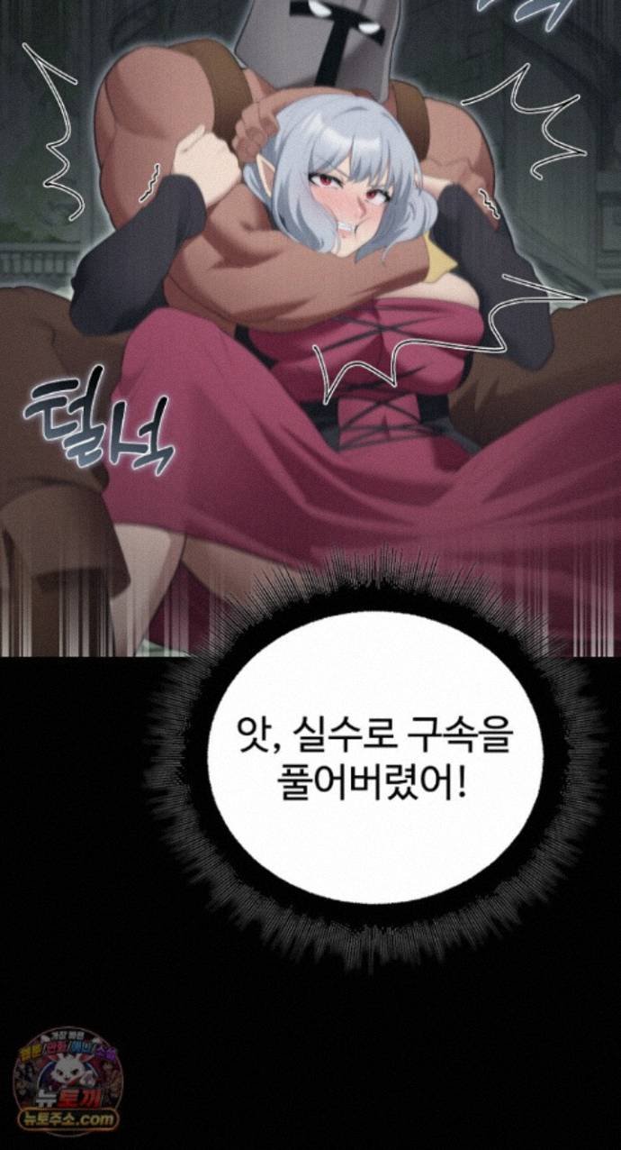 XX Dungeon Raw 40