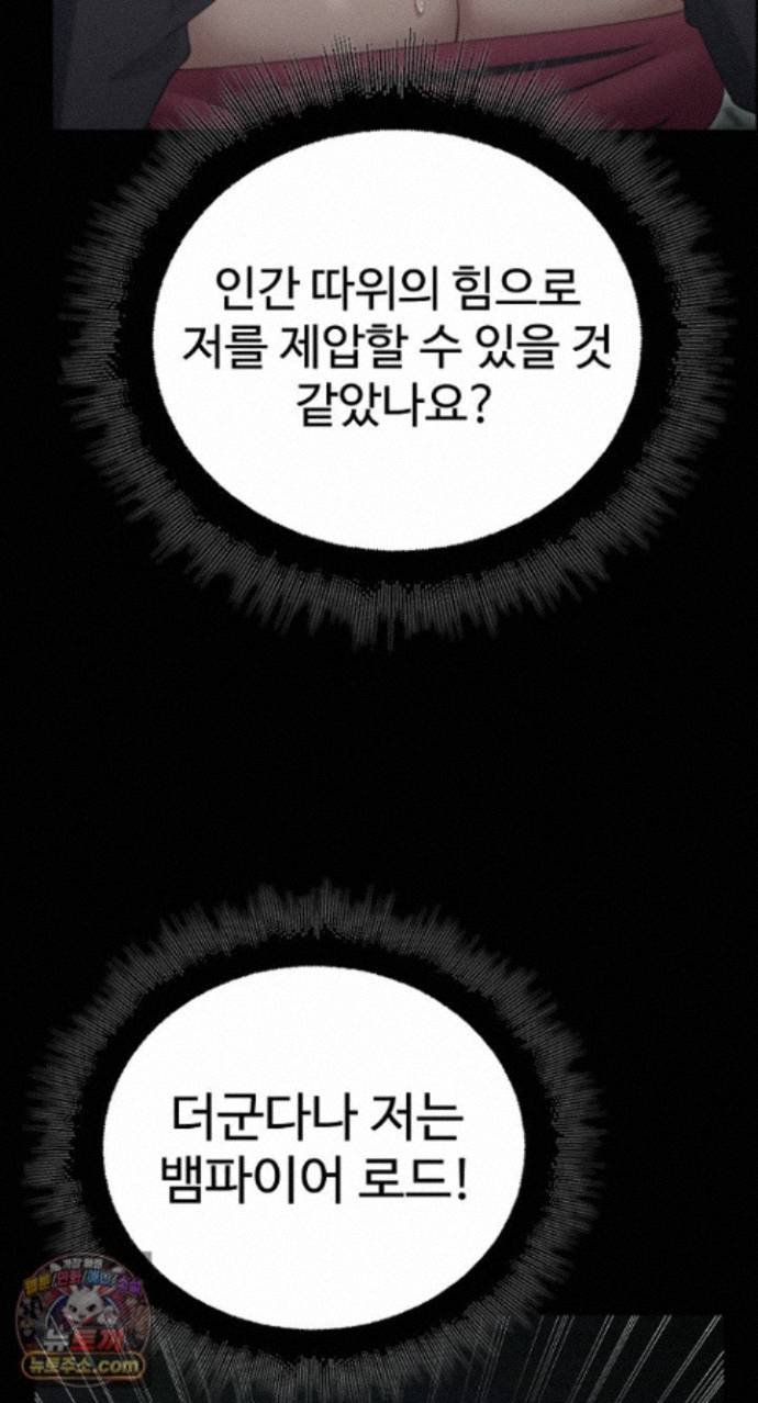XX Dungeon Raw 42