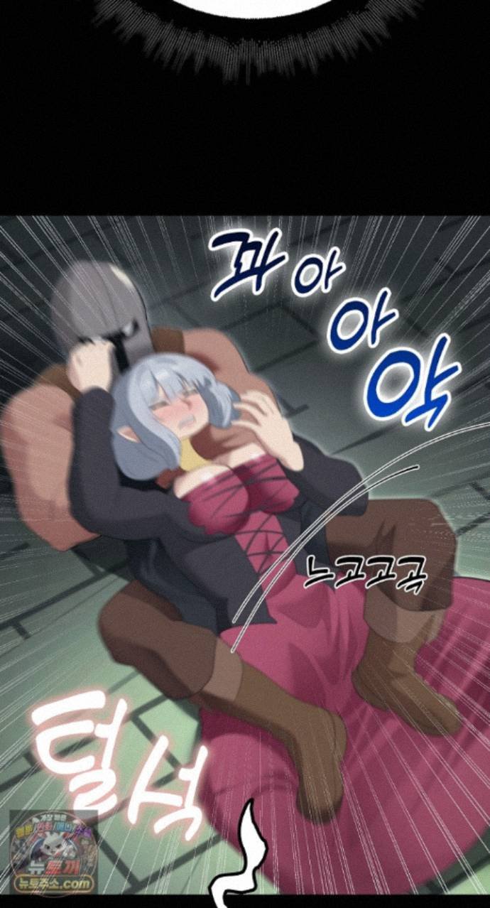 XX Dungeon Raw 44