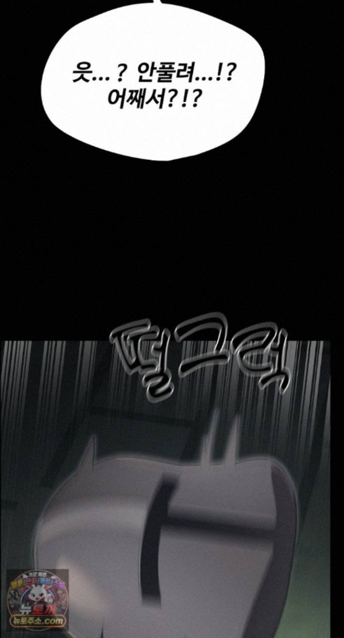 XX Dungeon Raw 45