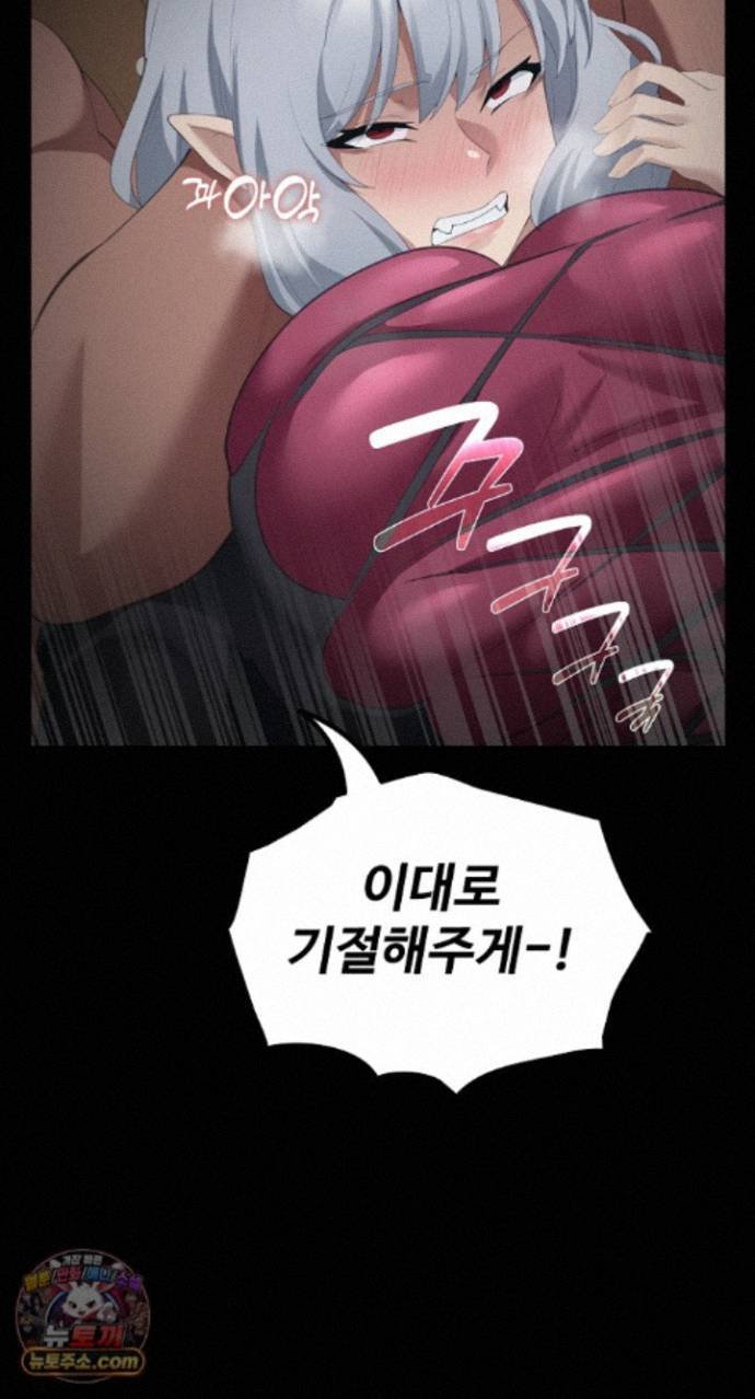 XX Dungeon Raw 47
