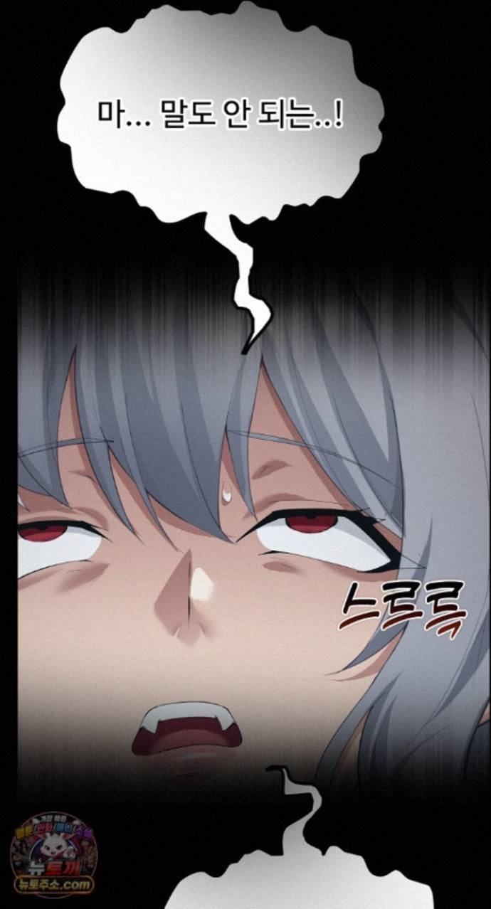 XX Dungeon Raw 48