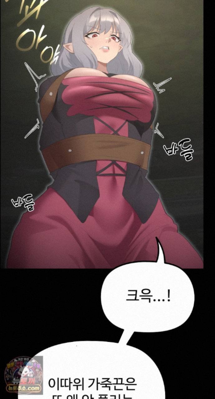 XX Dungeon Raw 59