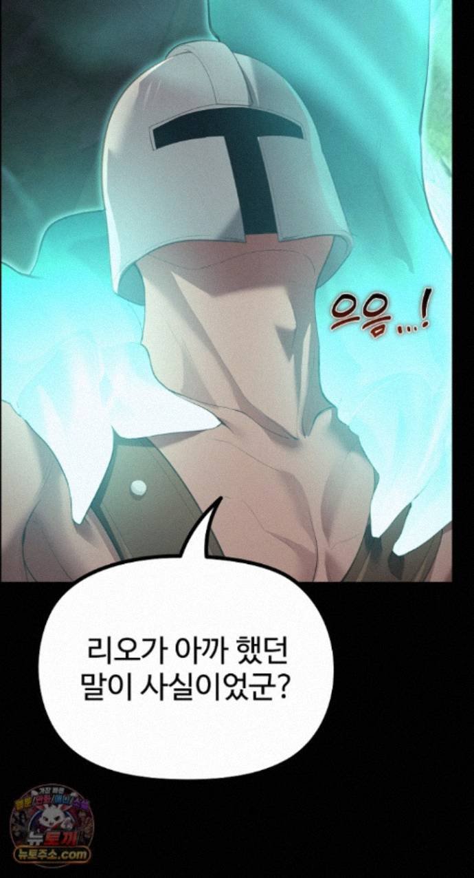 XX Dungeon Raw 7