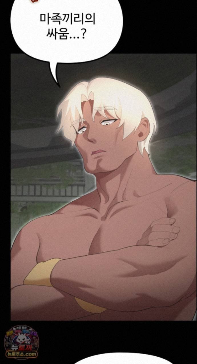 XX Dungeon Raw 70