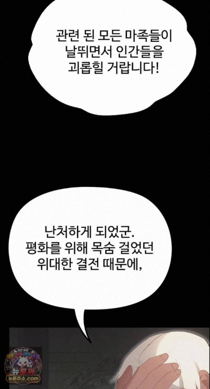 XX Dungeon Raw 73