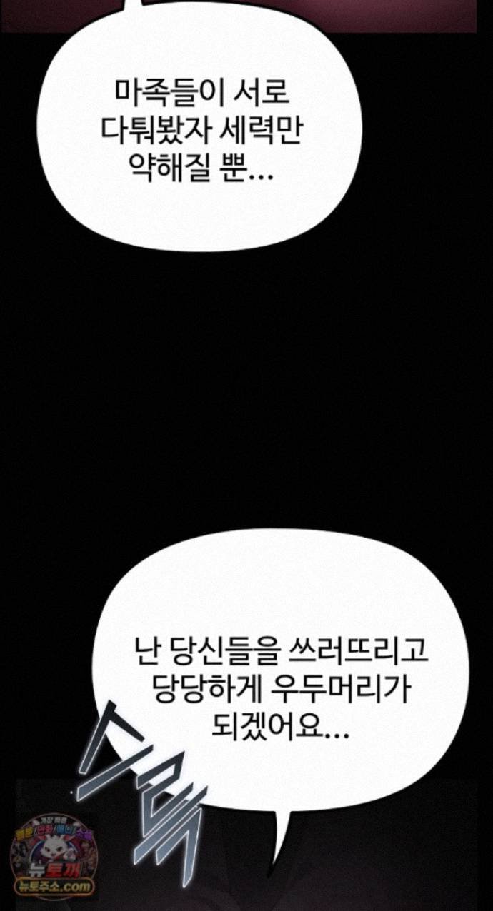 XX Dungeon Raw 76