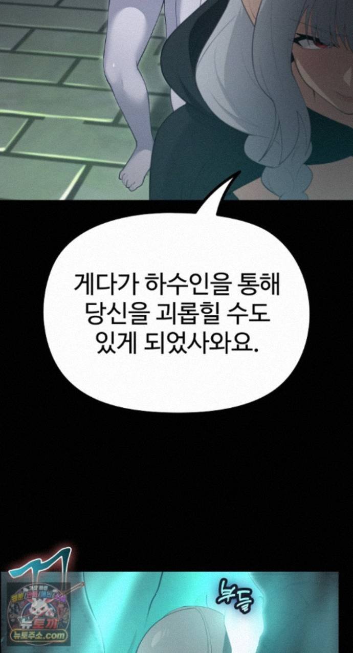 XX Dungeon Raw 10