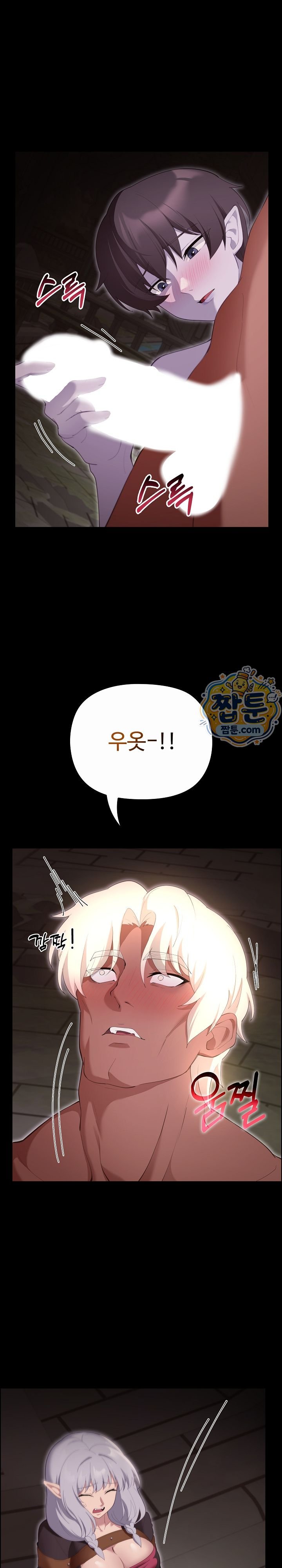 XX Dungeon Raw 4