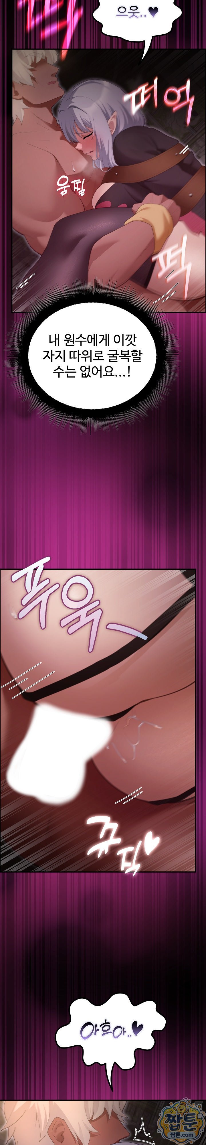 XX Dungeon Raw 2