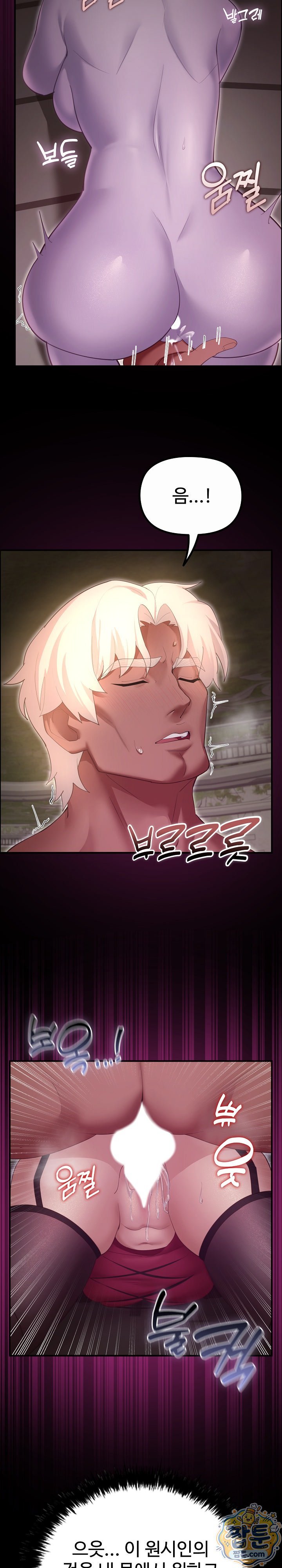 XX Dungeon Raw 15