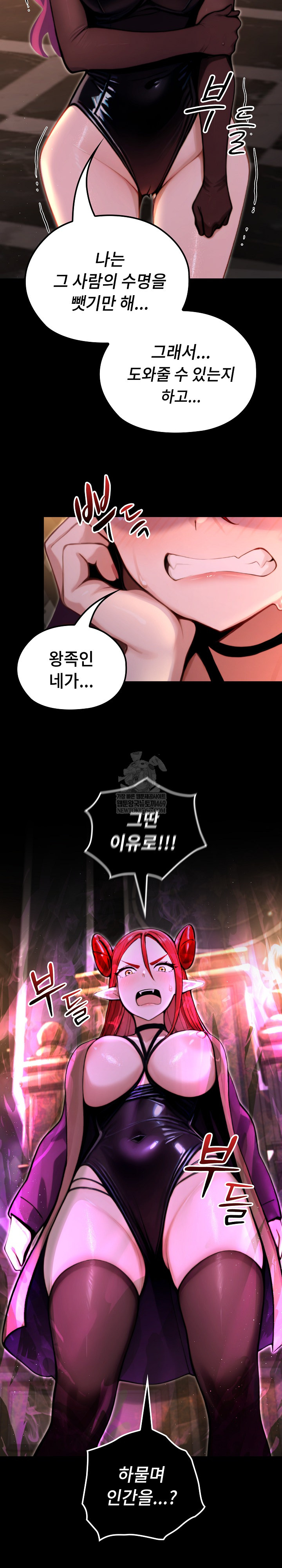 XX Dungeon Raw 21
