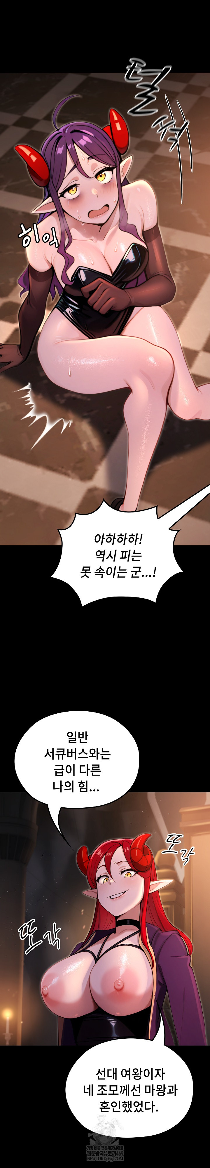 XX Dungeon Raw 22