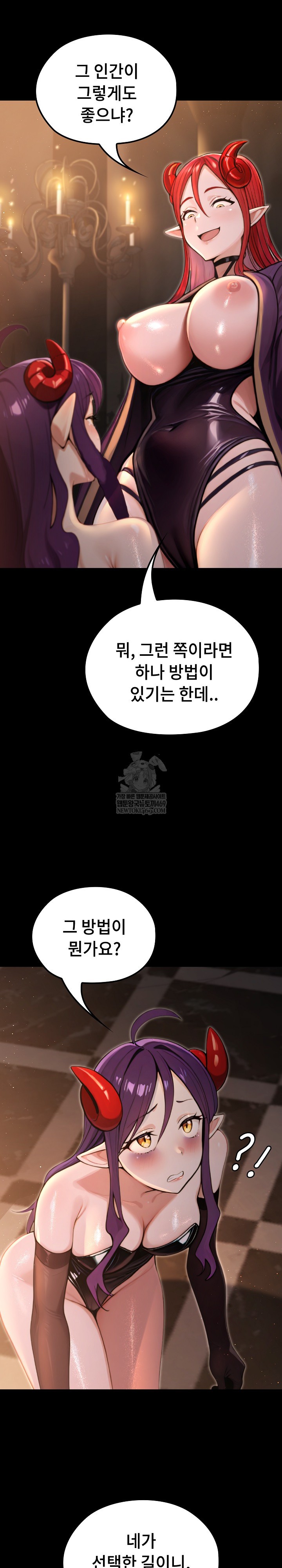XX Dungeon Raw 24