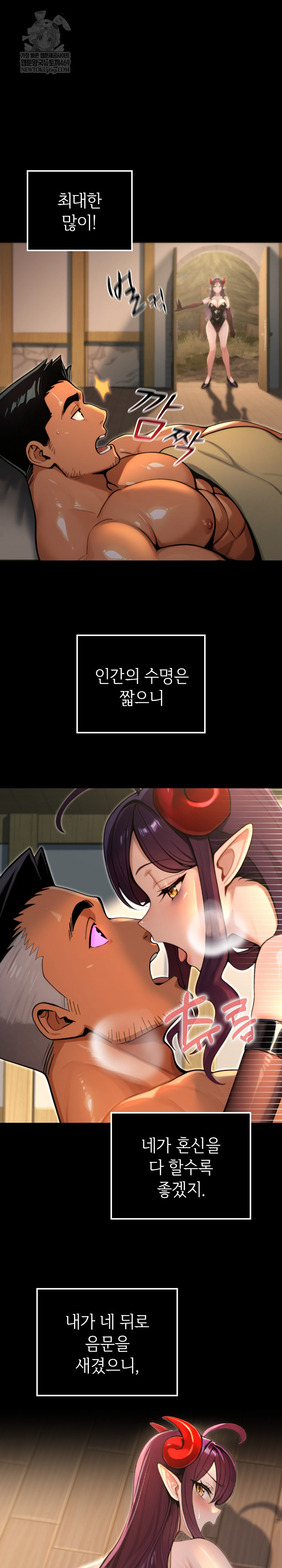 XX Dungeon Raw 29