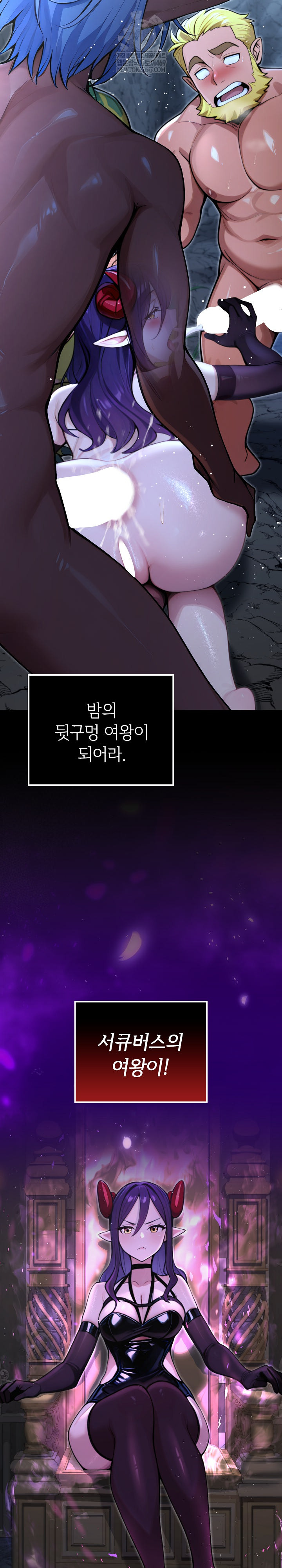 XX Dungeon Raw 34