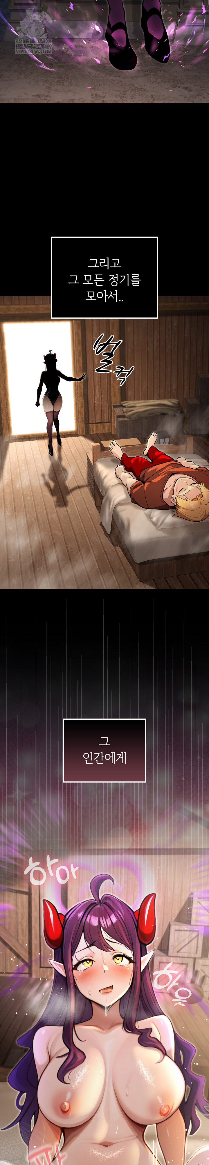 XX Dungeon Raw 35